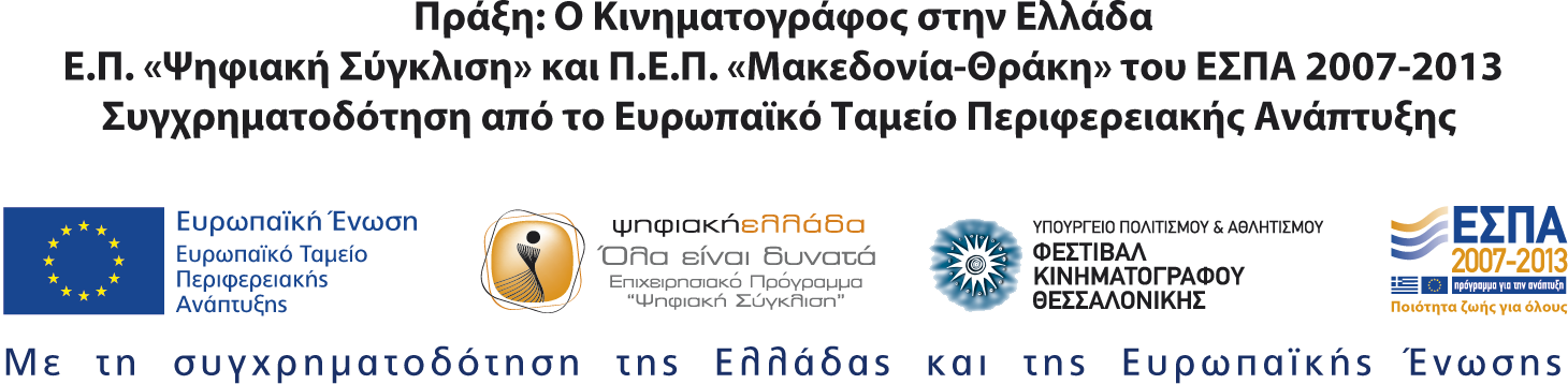 Logo Psifiaki Suglisi